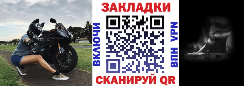 Купить Малгобек Амфетамин  Каннабис  Псилоцибиновые грибы  ГАШИШ  Меф мяу мяу 