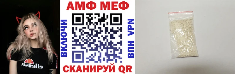 Амфетамин 98%  маркетплейс формула  Малгобек 