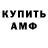 МЕТАДОН methadone Ken Richter