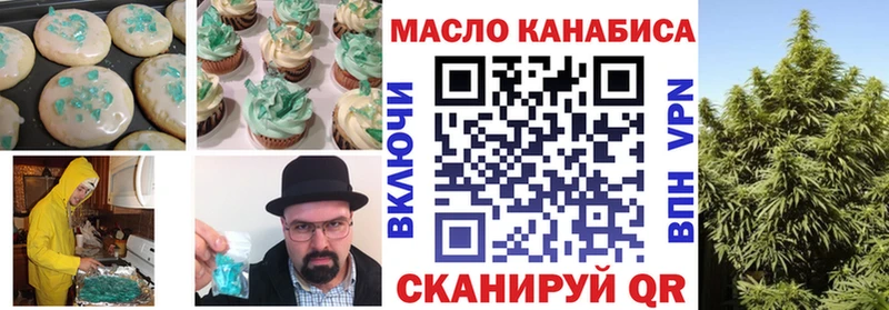 Canna-Cookies марихуана  Малгобек 