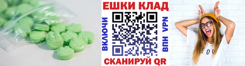 Ecstasy 99% купить наркотики сайты Малгобек