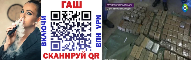 закладка  мега рабочий сайт  ГАШИШ хэш  Малгобек 