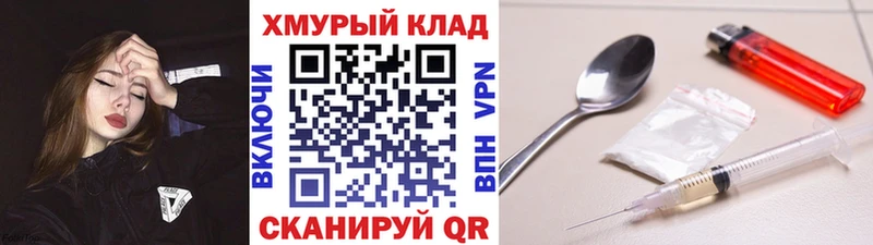 ГЕРОИН VHQ  Малгобек 