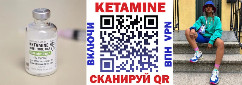 ссылка на мегу зеркало  Малгобек  Кетамин ketamine 