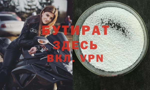 мефедрон VHQ Красноперекопск