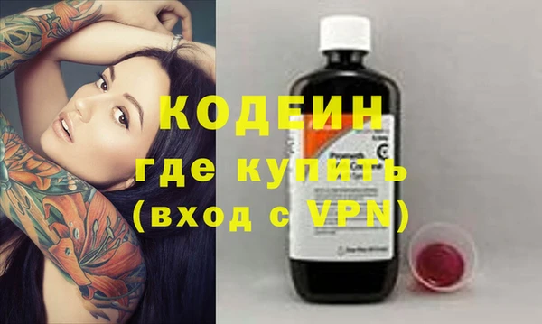 мефедрон VHQ Красноперекопск