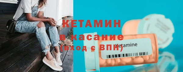 мефедрон VHQ Красноперекопск