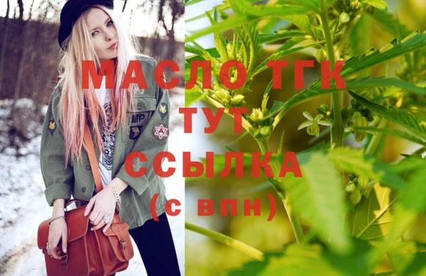 мефедрон VHQ Красноперекопск