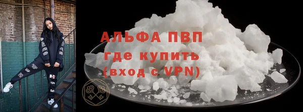ALPHA-PVP Краснослободск