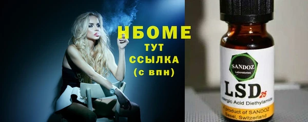 мефедрон VHQ Красноперекопск