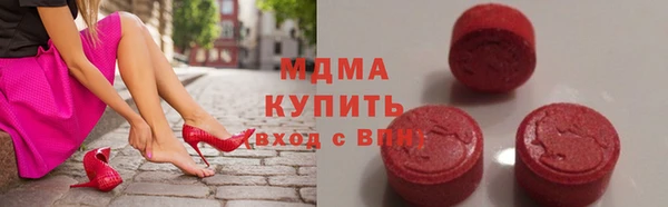 ALPHA-PVP Краснослободск