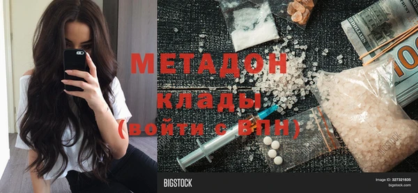 мефедрон VHQ Красноперекопск