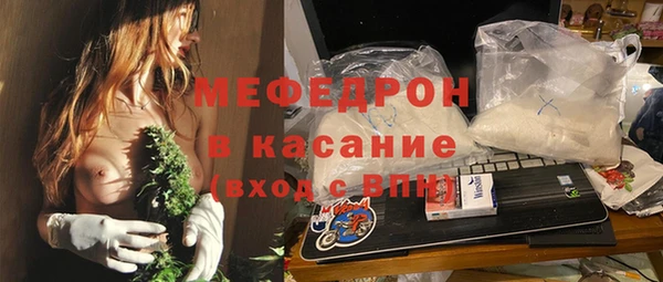 мефедрон Корсаков