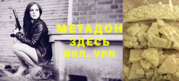 ALPHA-PVP Краснослободск