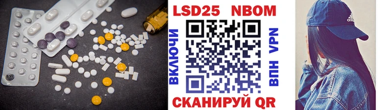 ЛСД экстази кислота Малгобек