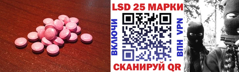 LSD-25 экстази ecstasy  что такое наркотик  сайты даркнета наркотические препараты  Малгобек 