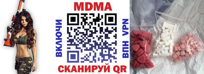 где найти наркотики  Малгобек  МДМА молли 