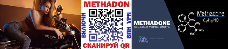 Метадон methadone  shop клад  Малгобек 