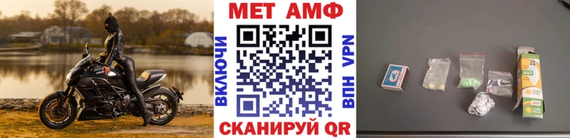 Метамфетамин Декстрометамфетамин 99.9%  мориарти формула  Малгобек 