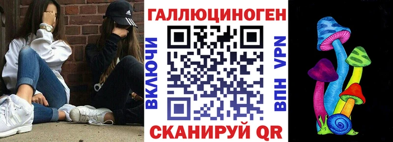 Псилоцибиновые грибы мицелий  купить наркотики сайты  KRAKEN ссылки  Малгобек 